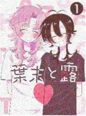 老板别慌 短剧海报