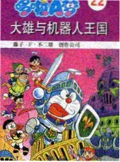 一起去远方 综艺海报