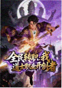 夜航星图 番剧海报